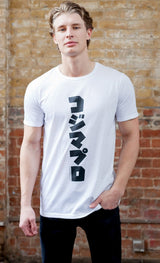 INSERT COIN ロゴTシャツ(ホワイト)